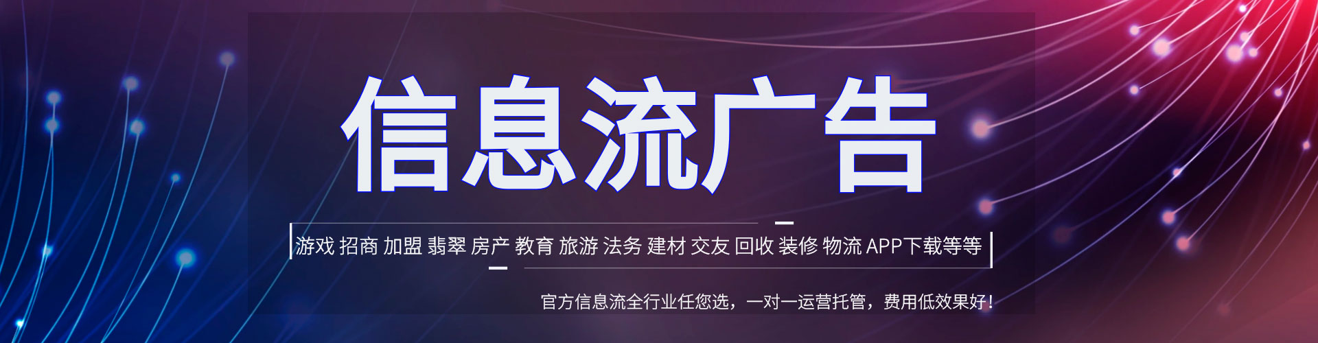 荔湾sem投放
