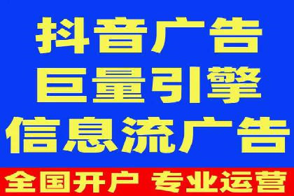 微信信息流广告投放策略及成功案例