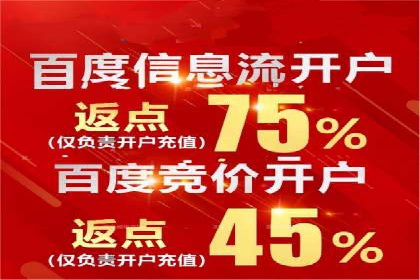 竞价开户技巧：实战案例分析