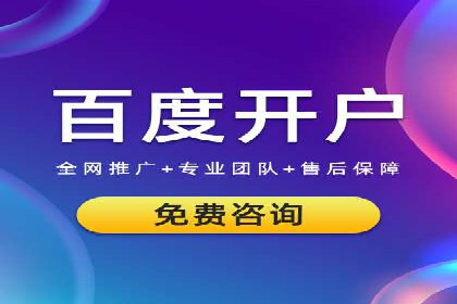 案例剖析：SEM公司助力中小企业快速拓展市场
